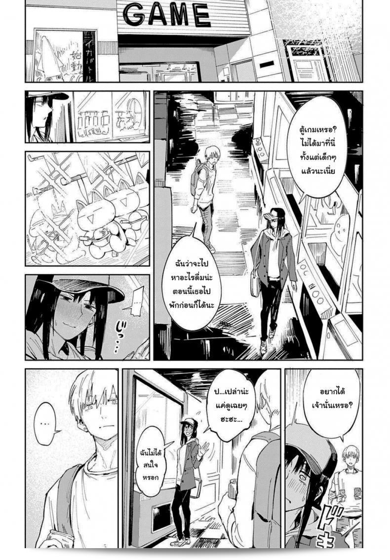 ฉันไม่เก่งในการพูด [Fushoku] Renshokurempu Slipping Mask (COMIC Anthurium 2021-09) นี่เองค่ะ 13