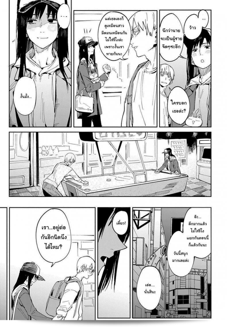 ฉันไม่เก่งในการพูด [Fushoku] Renshokurempu Slipping Mask (COMIC Anthurium 2021-09) นี่เองค่ะ 17