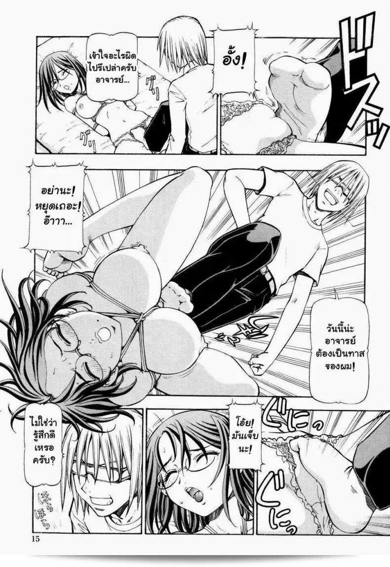 ภาค 1 ของ "โรงเรียนสวาท [Itoyoko] Slave Girls" 19