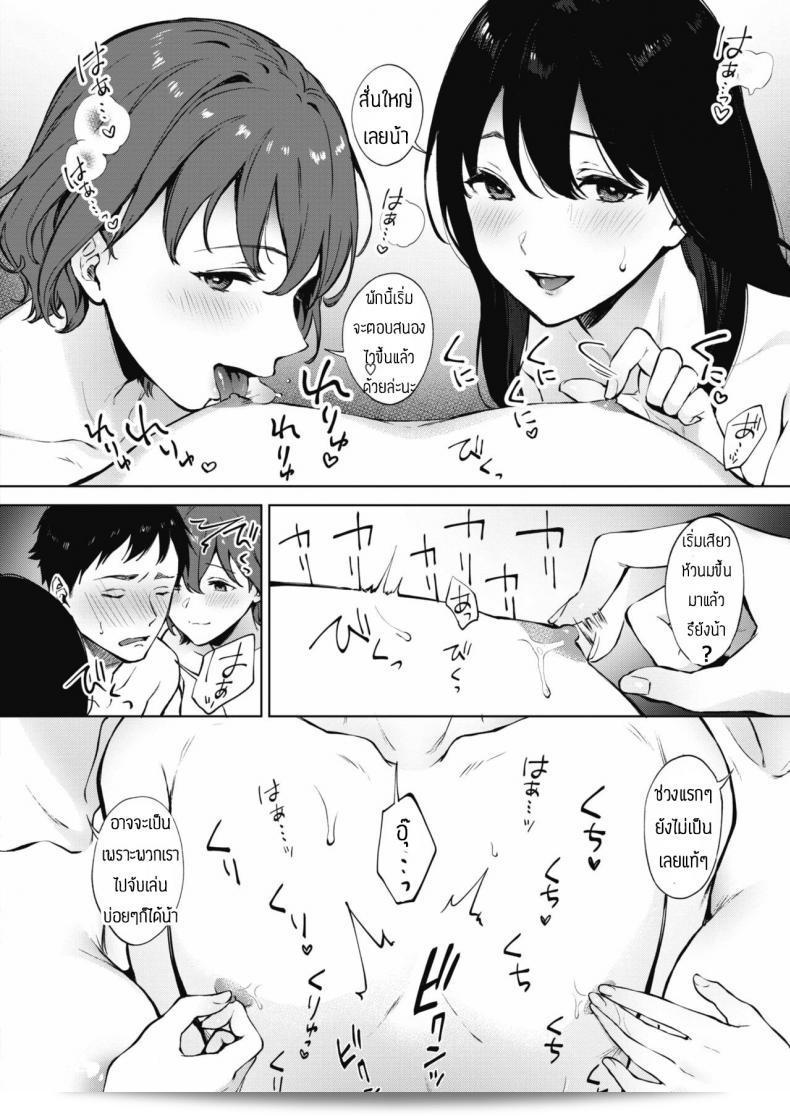 Miyabe Kiwi แชร์ "Loveru" ภาค 3 ไปถึงครึ่งทาง 3