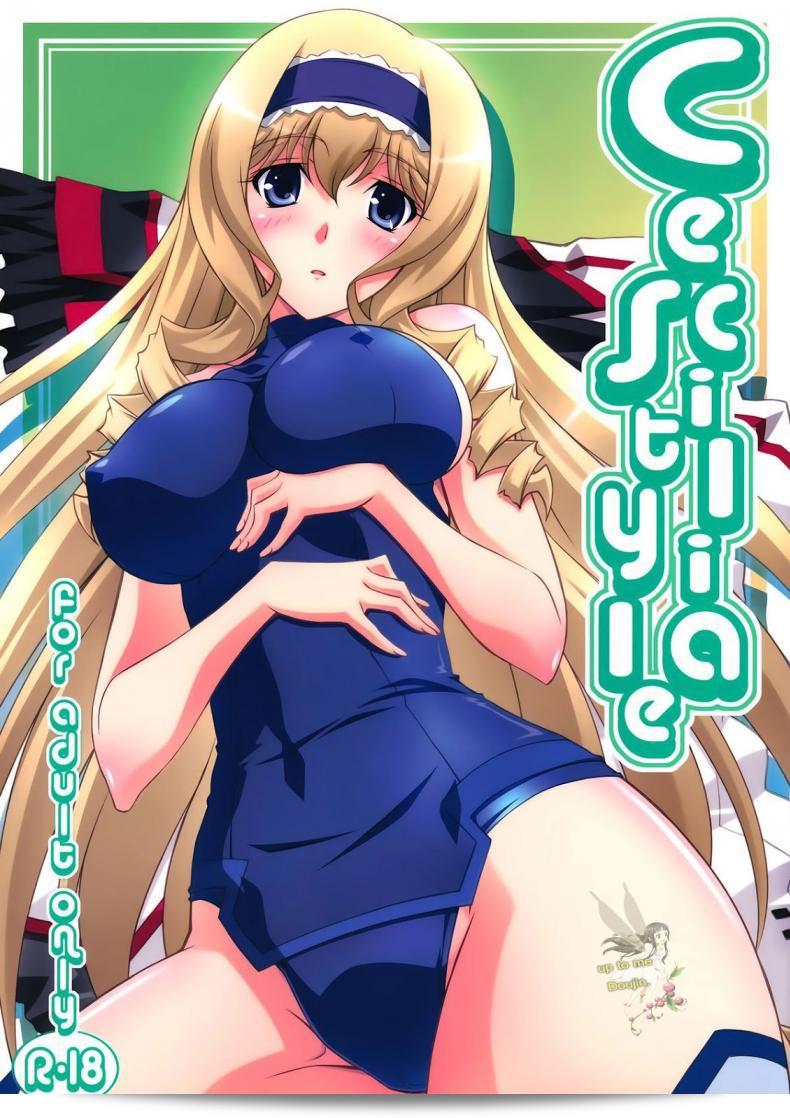 การวิจัยทางยาของ Mahirutei (Izumi Mahiru) เกี่ยวกับ Cecilia Style จาก Infinite Stratos ได้รับความสนใจสูง โดยที่งานวิจัยนี้ได้เน้นการกระตุ้นให้เกิดผลในด้านต่างๆของยาให้ออกมาอย่างเต็มประสิทธิภาพ