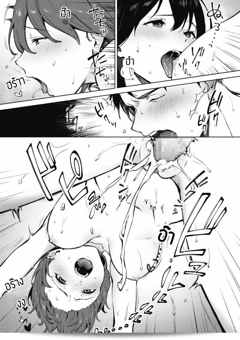 Miyabe Kiwi แชร์ "Loveru" ภาค 3 ไปถึงครึ่งทาง 41