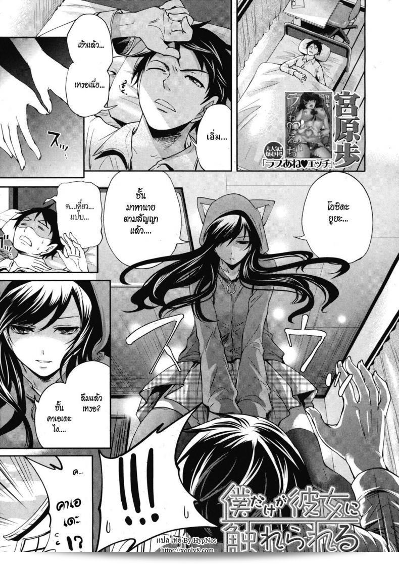 ฉันมีความยินดีที่จะช่วยคุณ! ภาค 1 ของ "ผมคือคนเดียวที่สามารถสัมผัสเธอ [Miyahara Ayumu]" จะมีเนื้อหาน่าสนใจและระทึกขวัญ หากคุณชื่นชอบความรู้สึกแฟนตาซีและปริศนา การติดตามเรื่องราวของ Miyahara Ayumu นักสืบสตรองที่แปลกประหลาดผ่านช่องทางของวิดีโอได้เสนอให้คุณได้ลิบชมไปกับเส้นเรื่องที่เต็มไปด้วยความลึกลับและความพิสดารของเขาในตอนแรกของภาพยนตร์ที่น่าตื่นเต้นนี้!