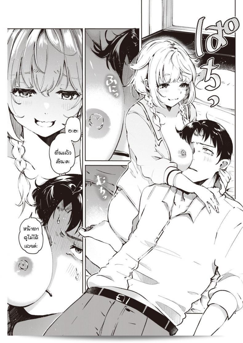 คุณเชื่อในเรื่องดวงไหมบ้างคะ [Yagikomu] Un no Tsuki หรือเปล่าคะ 9