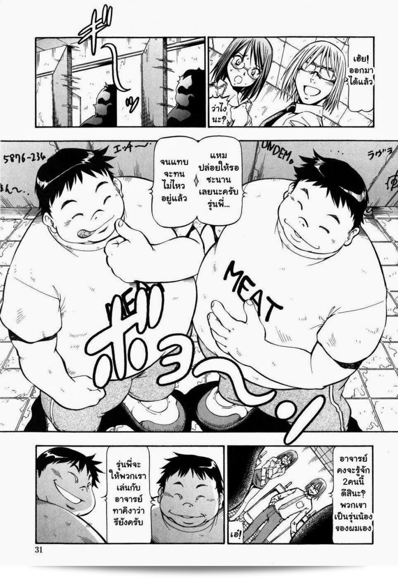 ภาค 2 ของ "โรงเรียนสวาท [Itoyoko] Slave Girls" 9