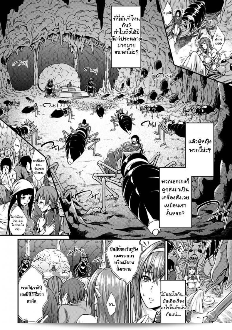 อลิซ ชื่อเต็มของเธอคือเครื่องสำรองและเครื่องเสียว ฉบับพิเศษคอมิค ยูนริอล นิงเก็น โบคูโจ เล่มที่แปด 7
