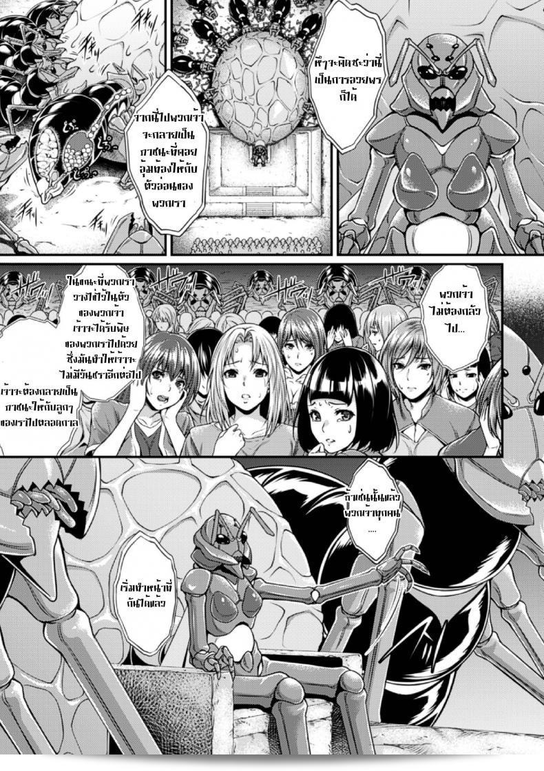 อลิซ ชื่อเต็มของเธอคือเครื่องสำรองและเครื่องเสียว ฉบับพิเศษคอมิค ยูนริอล นิงเก็น โบคูโจ เล่มที่แปด 9