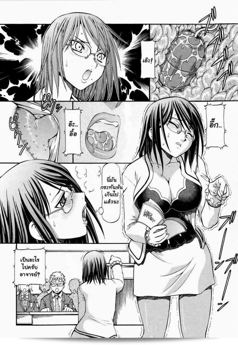 สาวกลมโรงเรียนอิโตะโยโกะ (Itoyoko) ภาค 3 7