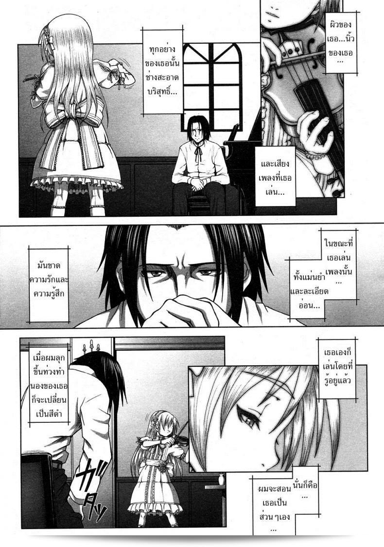[Minazuki Tsuyuha] เด็กสาวอมชมพิฆาตสีขาว ตกแต่งด้วยสีขาวจากในสู่นอก
