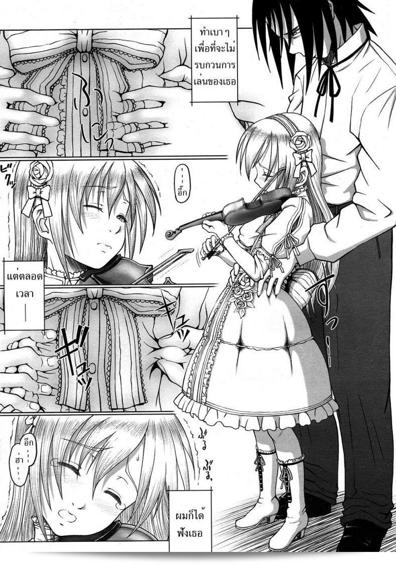 [Minazuki Tsuyuha] เด็กสาวอมชมพิฆาตสีขาว ตกแต่งด้วยสีขาวจากในสู่นอก 5