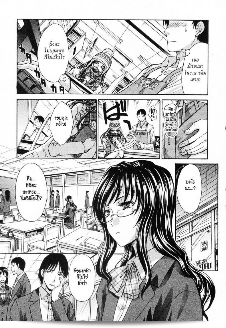 คุณชอบการแสดง "ชินยะ โนจัเร็งคยาคุ" ของ "อิทะบะ ฮิโระชิ" เหรอ? 5