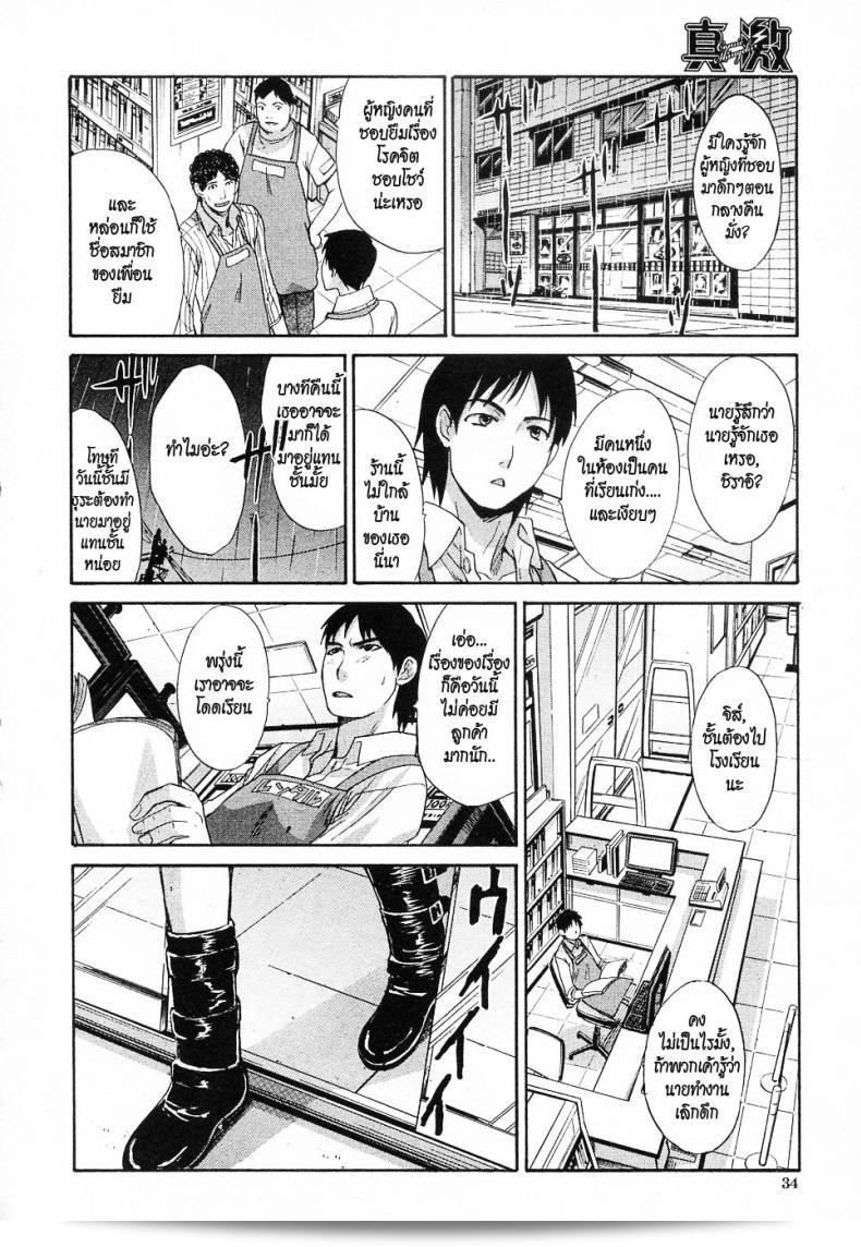 คุณชอบการแสดง "ชินยะ โนจัเร็งคยาคุ" ของ "อิทะบะ ฮิโระชิ" เหรอ? 7