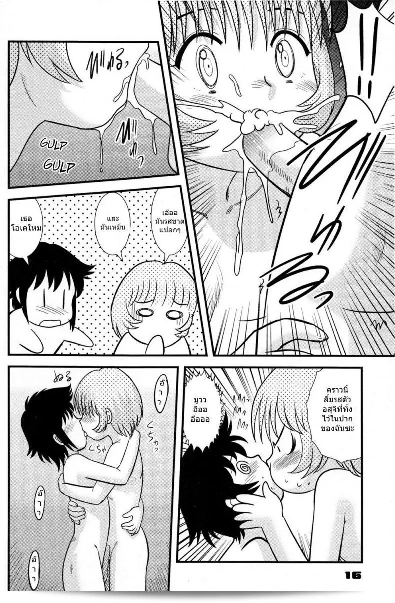 จุดสิ้นสุดของวัยเด็ก - สถานการณ์ของฝาแฝด (C74) [Sendouya (Juan Gotoh)] Childhood's End - หนังสือ | ลำดับชีวิตแฝด จุดสิ้นสุดของวัยเด็ก 1 31