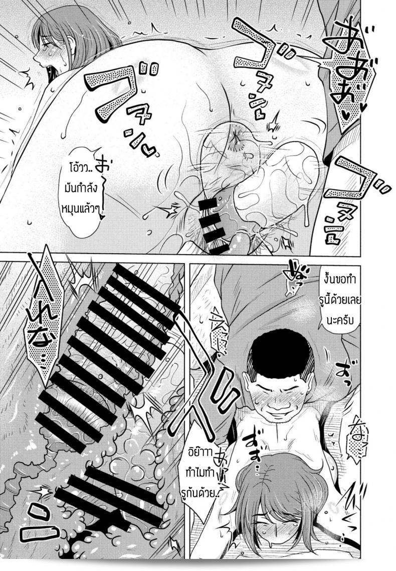 ของที่สั่งมามันอันตรายกับตัวเองอยู่แล้วครับ [Kurumiya Mashimin] Oki hai 25