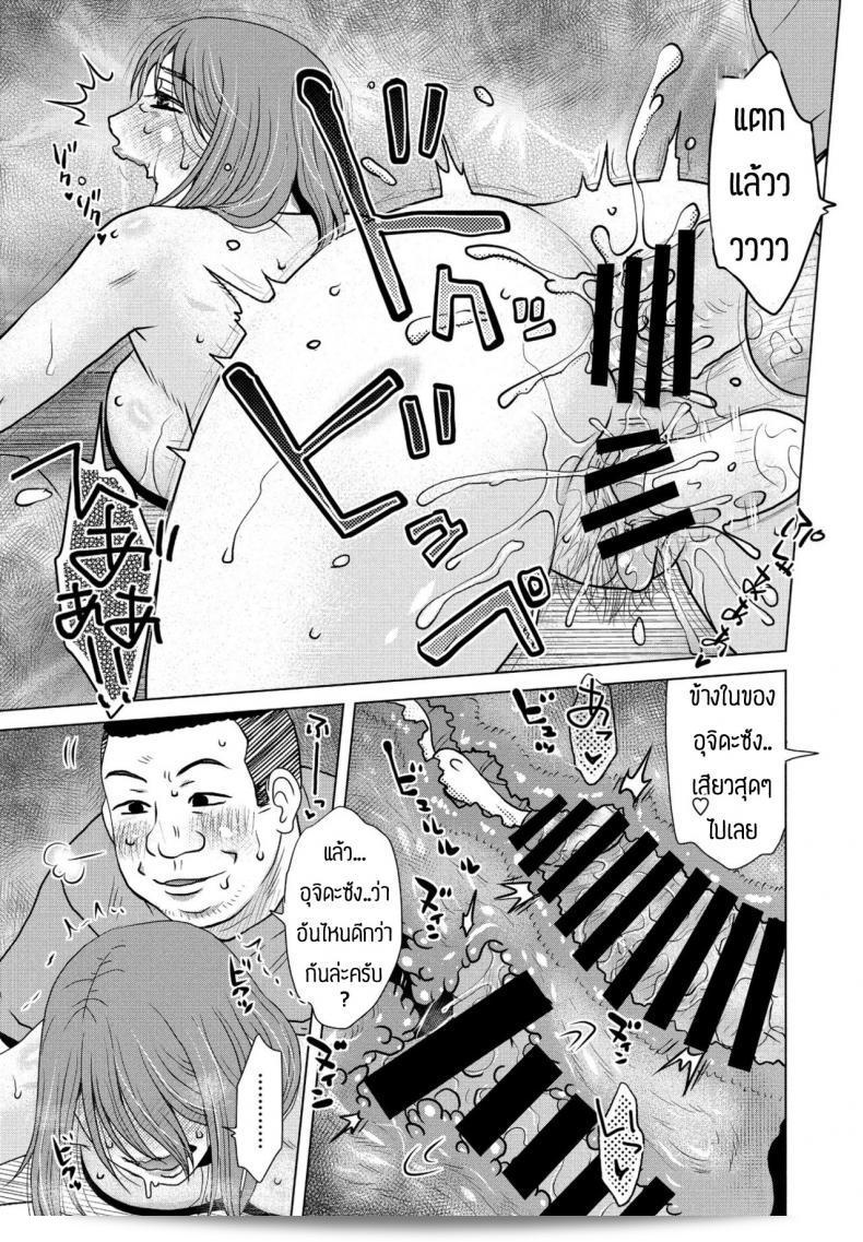ของที่สั่งมามันอันตรายกับตัวเองอยู่แล้วครับ [Kurumiya Mashimin] Oki hai 29