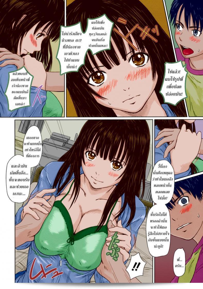 ผมเป็นไอดอลชายของโครงการ HINA (Giri Giri Sisters) ที่มีชื่อว่า คิซารากิ กุมมะ 9