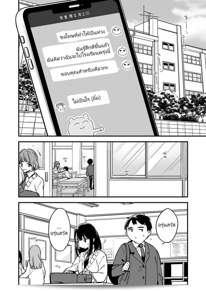 [富士山の登山部（とざんぶ）] 中出しレイプしても黙ってるならもっと早く犯せばよかった… 43