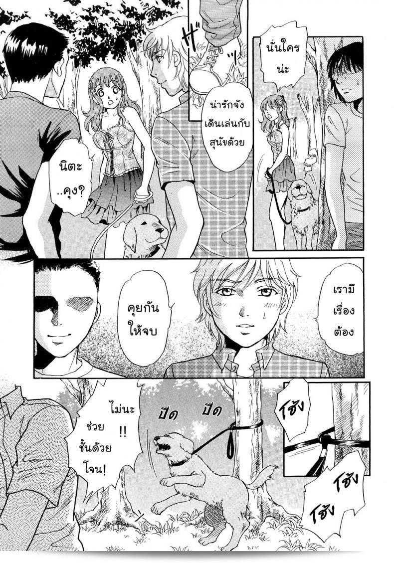 แฟนของฉันคือ Tsukimori Masato ซึ่งเป็นผู้สร้างบทบาทน้องหมาในเรื่อง "Houkago wa Juukan" ในซีรีส์ Kemono For Essential 6 ค่ะ 27