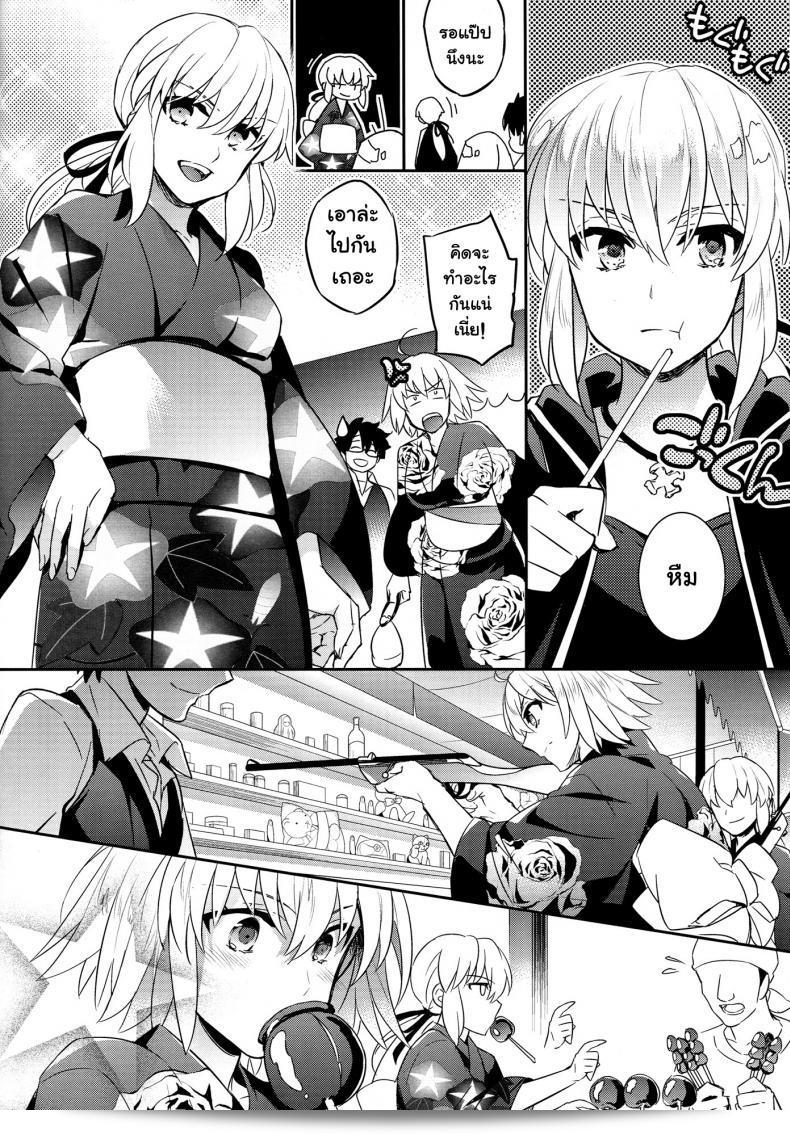 ความทรงจำที่มีค่าอันหลากหลาย [ichitaka] C9-30 Jeanne Alter-chan ในงานเทศกาลฤดูร้อน 11