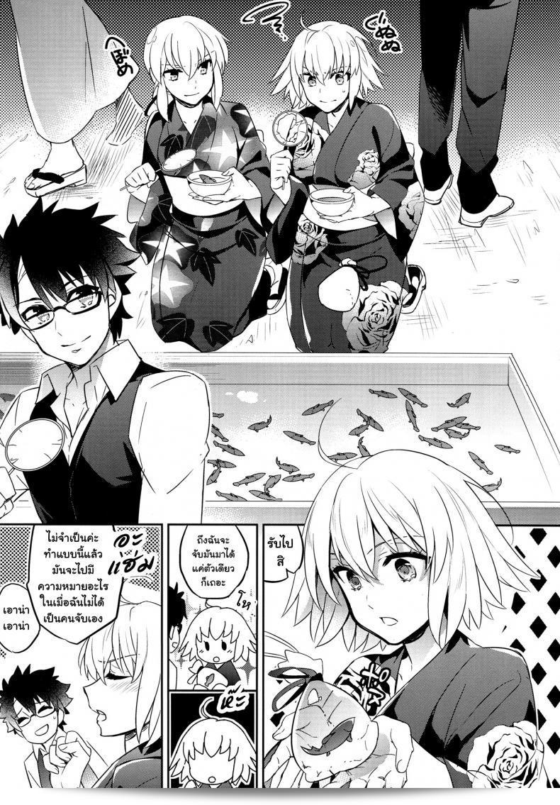 ความทรงจำที่มีค่าอันหลากหลาย [ichitaka] C9-30 Jeanne Alter-chan ในงานเทศกาลฤดูร้อน 13