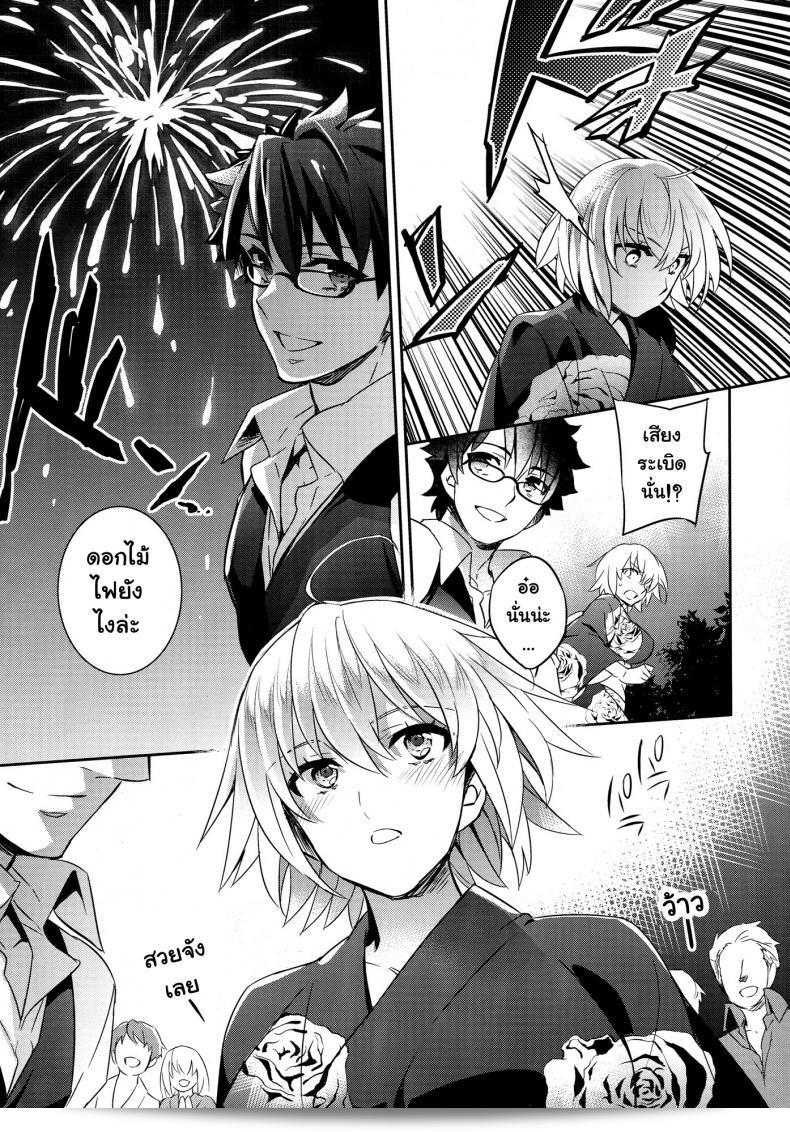 ความทรงจำที่มีค่าอันหลากหลาย [ichitaka] C9-30 Jeanne Alter-chan ในงานเทศกาลฤดูร้อน 17