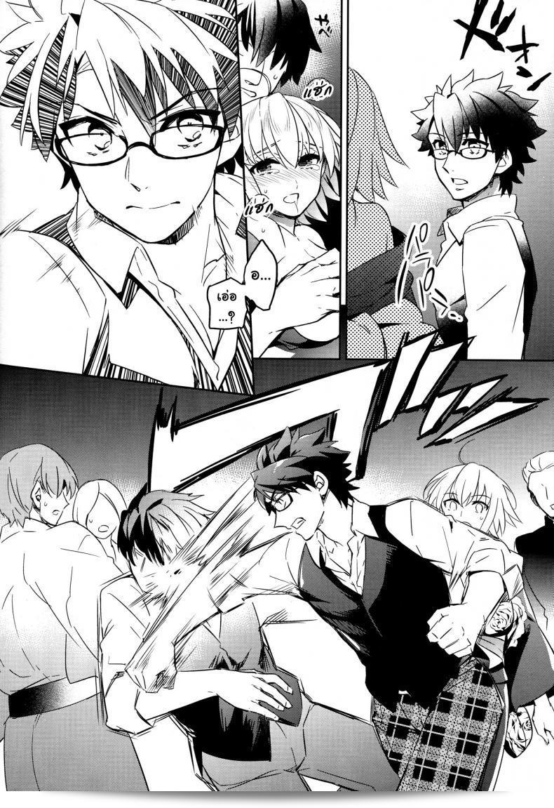 ความทรงจำที่มีค่าอันหลากหลาย [ichitaka] C9-30 Jeanne Alter-chan ในงานเทศกาลฤดูร้อน 27