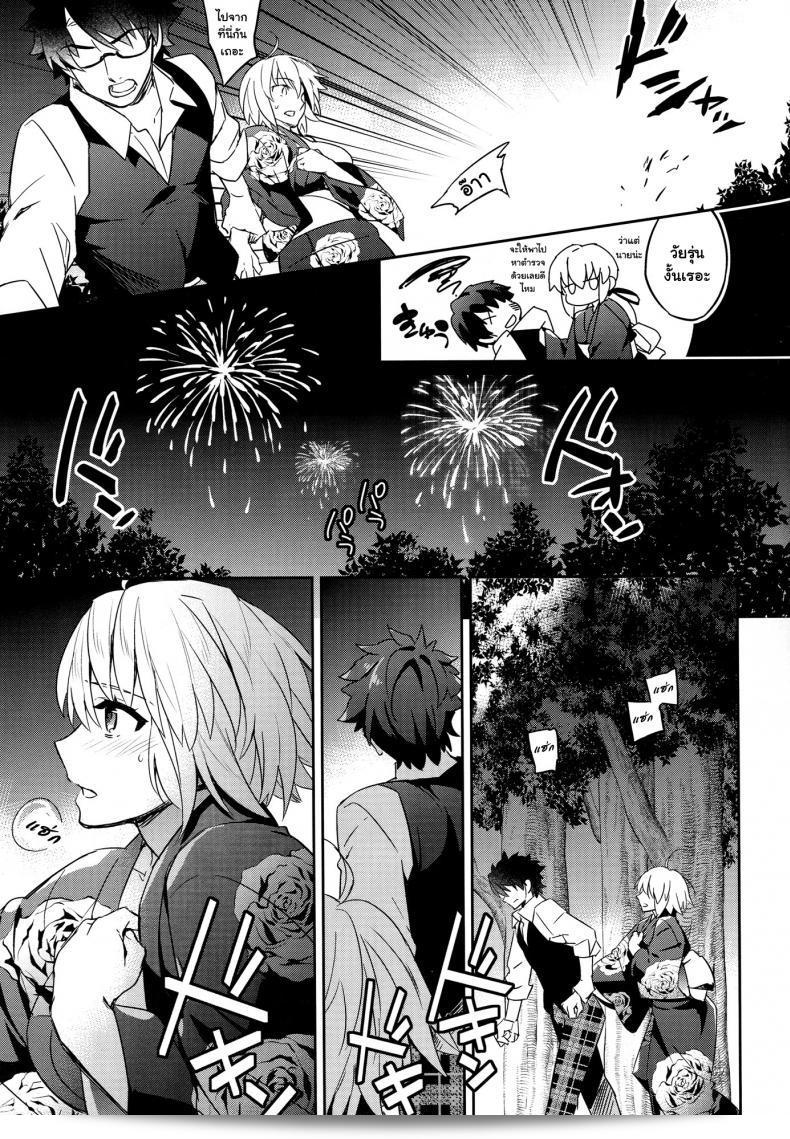 ความทรงจำที่มีค่าอันหลากหลาย [ichitaka] C9-30 Jeanne Alter-chan ในงานเทศกาลฤดูร้อน 29