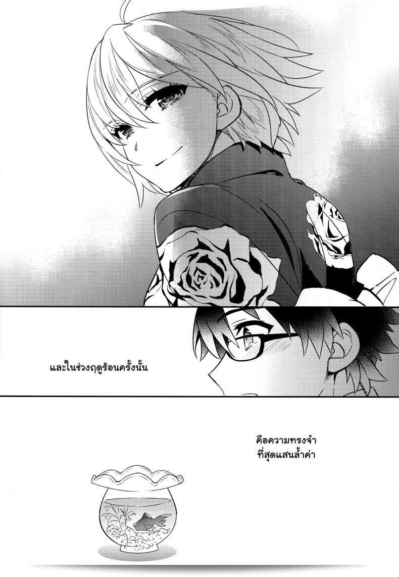 ความทรงจำที่มีค่าอันหลากหลาย [ichitaka] C9-30 Jeanne Alter-chan ในงานเทศกาลฤดูร้อน 49