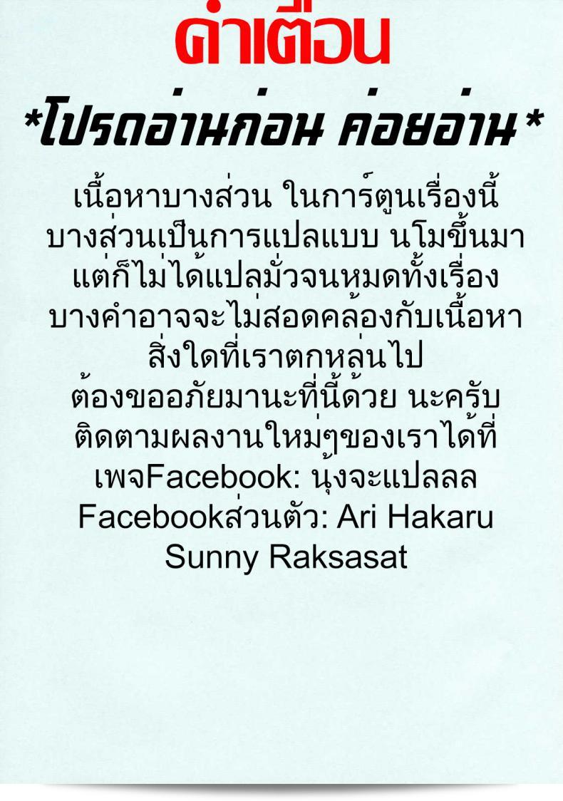 ตัวพ่อก็ยังอยู่อีกที่นึง [Juan Gotoh] The Book Store Girl