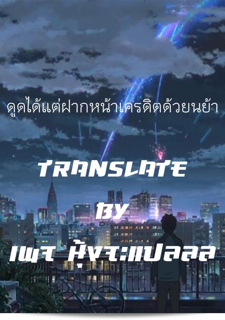 ตัวพ่อก็ยังอยู่อีกที่นึง [Juan Gotoh] The Book Store Girl 39