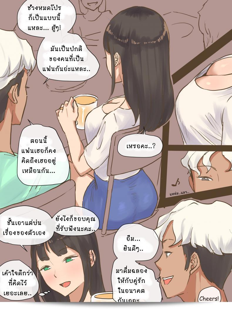 AFTER GUEST 17