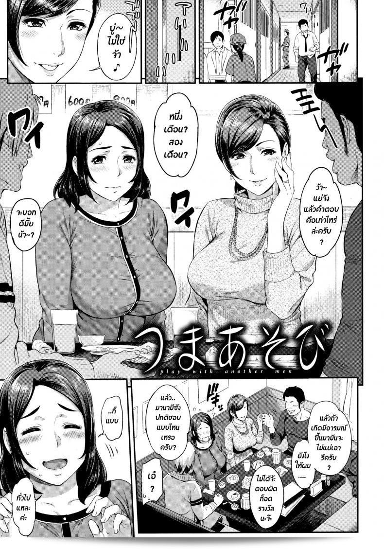 เล่นด้วยคุณ #Yoshiura Kazuya# โรงหนัง (Futari Yogari)