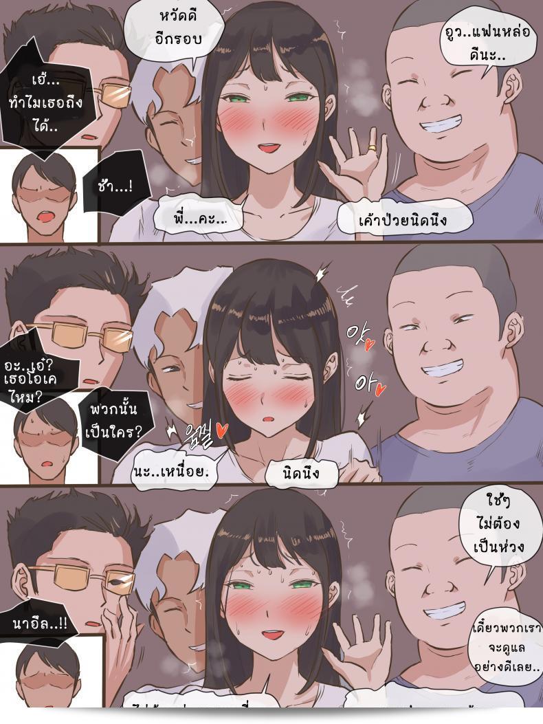AFTER GUEST 61