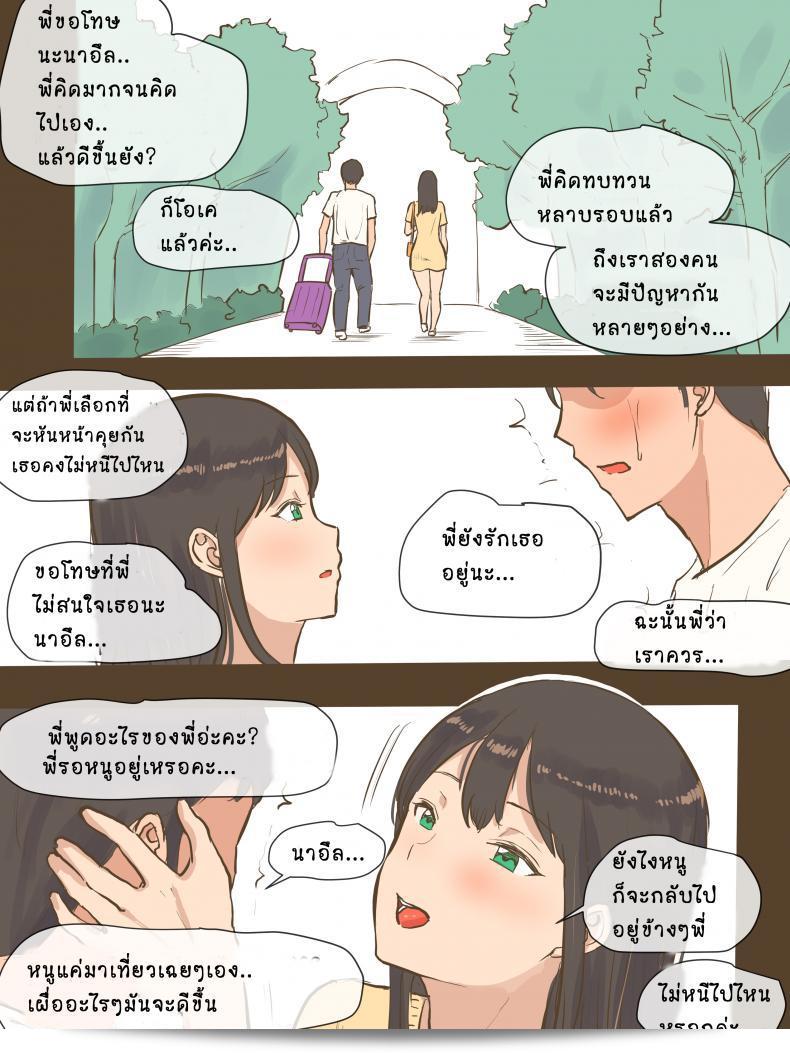 AFTER GUEST 89