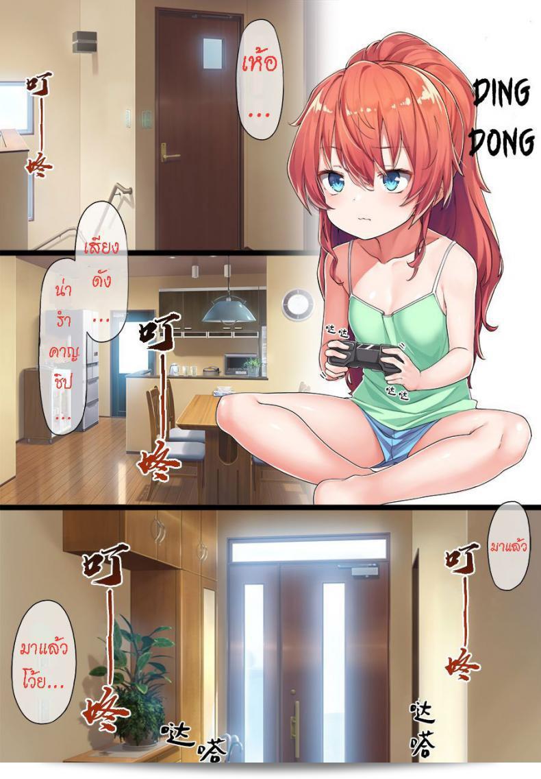 รักษาโรคของคุณโดยการบริการ Konnyaku จากนาย Kazuki-senpai  ใน OneShota นะ