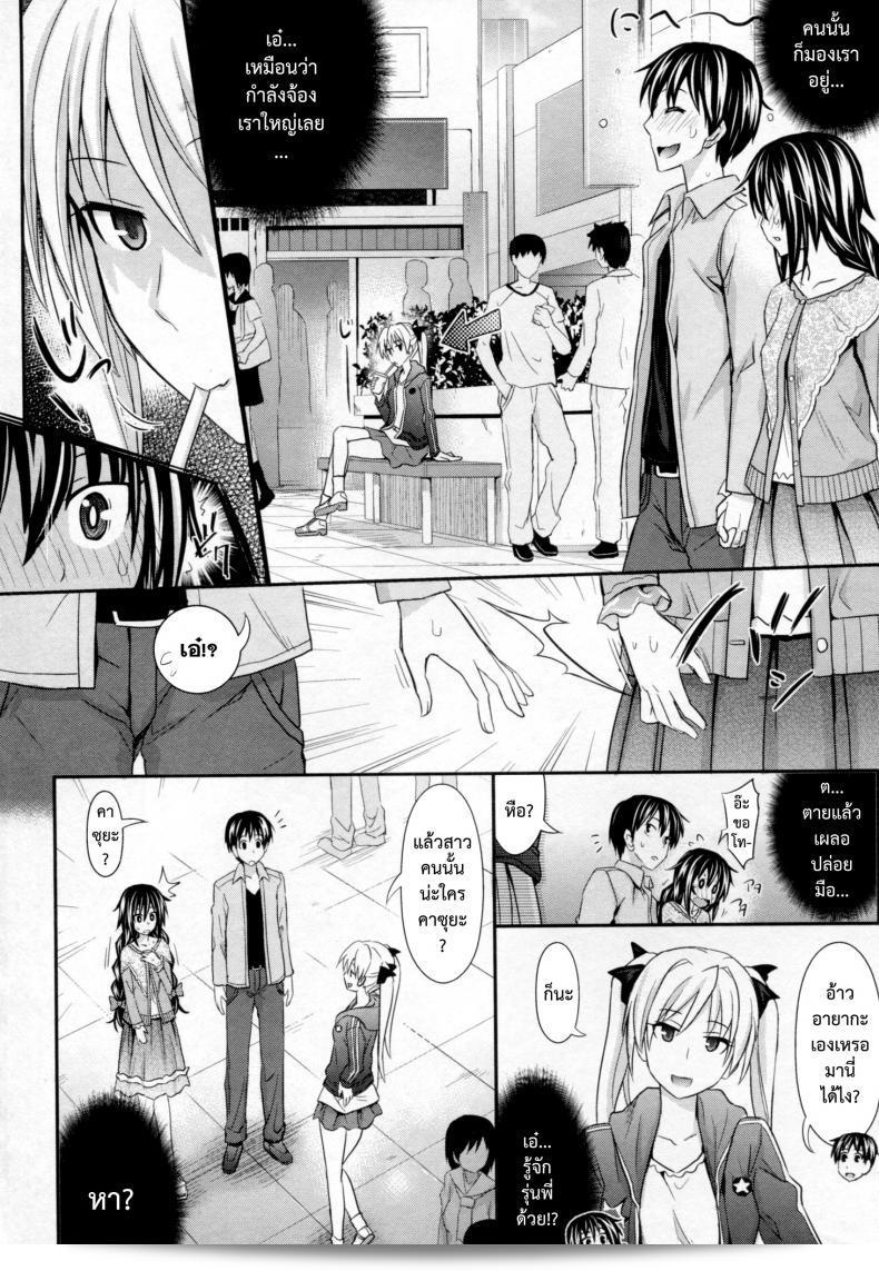 ขออนุญาตที่จะแก้ไขคำว่า "A Little More Assertively" ให้เป็นภาษาไทยเป็น "อยากให้แข็งแกร่งขึ้นอีกนิด" หรือ "การแสดงความมั่นใจเพิ่มอีกนิด" ถ้าหากมีคำที่ถูกเข้าใจผิดพลาดยินดีให้ช่วยแก้ไขให้อีกครั้งได้นะคะ 7