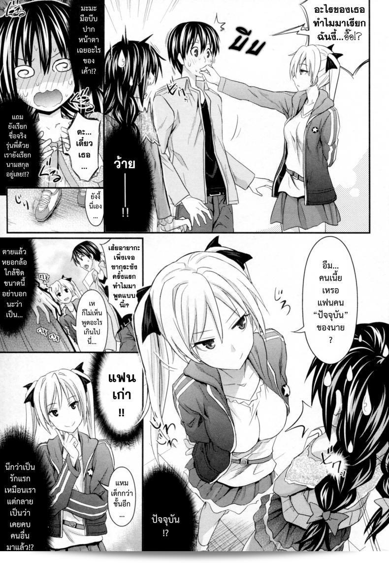 ขออนุญาตที่จะแก้ไขคำว่า "A Little More Assertively" ให้เป็นภาษาไทยเป็น "อยากให้แข็งแกร่งขึ้นอีกนิด" หรือ "การแสดงความมั่นใจเพิ่มอีกนิด" ถ้าหากมีคำที่ถูกเข้าใจผิดพลาดยินดีให้ช่วยแก้ไขให้อีกครั้งได้นะคะ 9