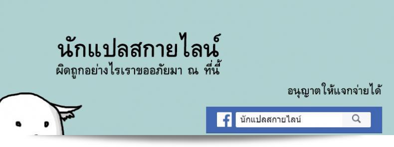 รักจังน้า พี่สาวที่แสนน่ารัก! | Ane Suki! (ทื่ดฉบับคอมิค โคะ 2017-07) 41