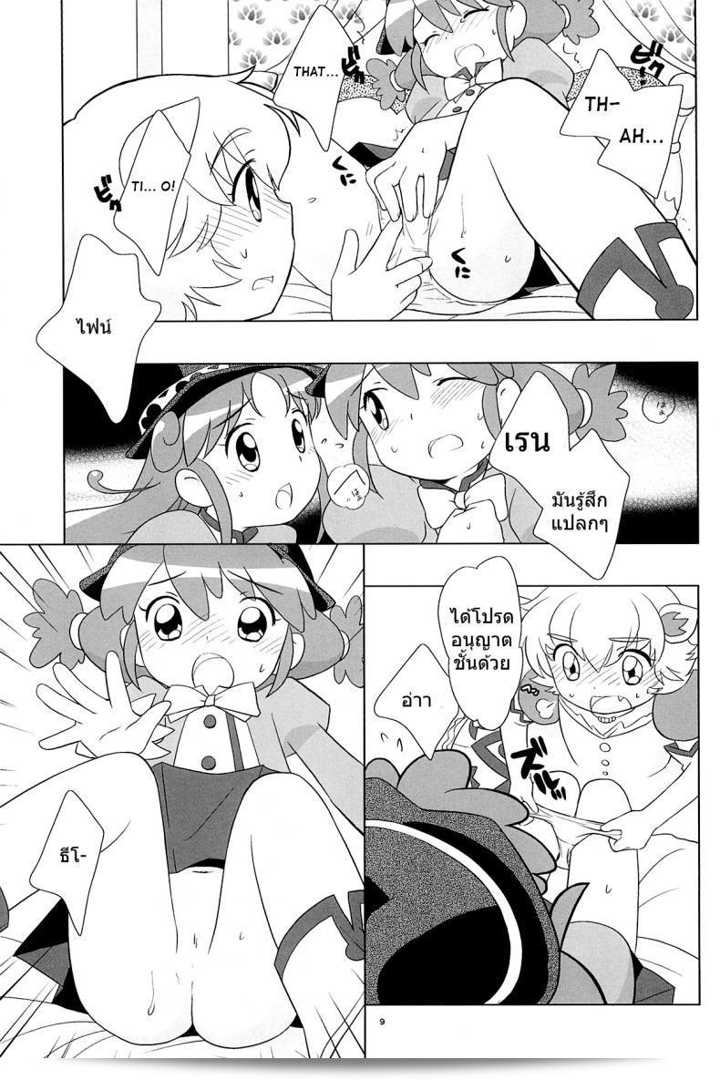 เจ้าหญิงแฝดแห่งแดนมหัศจรรย์ (C68) [Tokuda (Ueda Yuu)] Meramera Dokidoki ☆ Futago to Tio (Fushigiboshi no Futagohime) 15