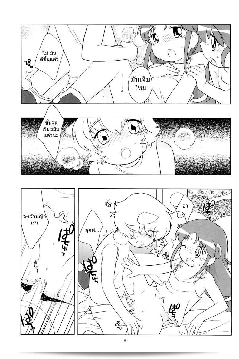 เจ้าหญิงแฝดแห่งแดนมหัศจรรย์ (C68) [Tokuda (Ueda Yuu)] Meramera Dokidoki ☆ Futago to Tio (Fushigiboshi no Futagohime) 27