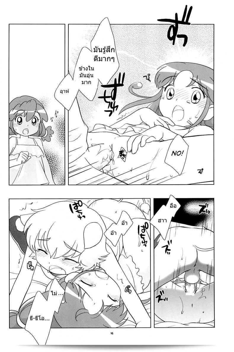 เจ้าหญิงแฝดแห่งแดนมหัศจรรย์ (C68) [Tokuda (Ueda Yuu)] Meramera Dokidoki ☆ Futago to Tio (Fushigiboshi no Futagohime) 29