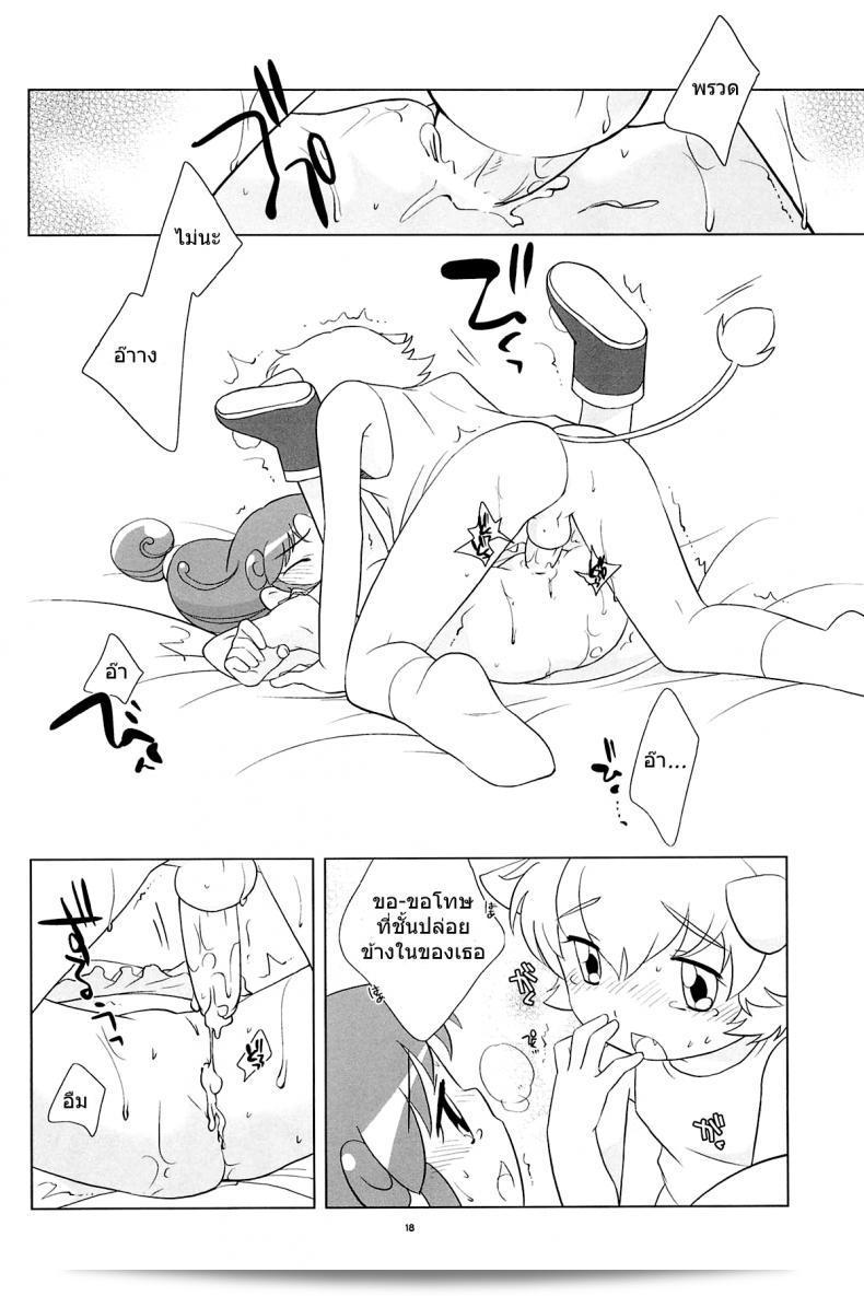 เจ้าหญิงแฝดแห่งแดนมหัศจรรย์ (C68) [Tokuda (Ueda Yuu)] Meramera Dokidoki ☆ Futago to Tio (Fushigiboshi no Futagohime) 33