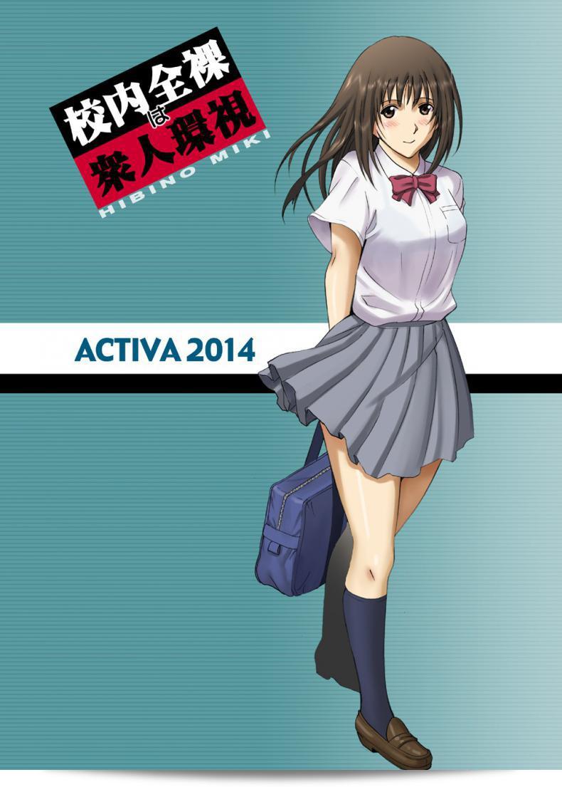 ภาค 2 ของการ์ตูนเสียง Roshutsu Otome ในโรงเรียน [ACTIVA (SMAC)] 109