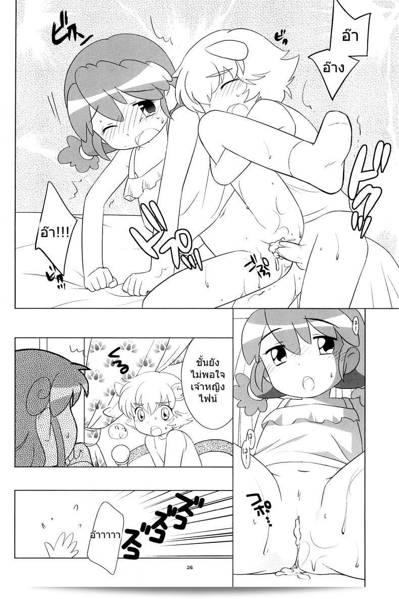 เจ้าหญิงแฝดแห่งแดนมหัศจรรย์ (C68) [Tokuda (Ueda Yuu)] Meramera Dokidoki ☆ Futago to Tio (Fushigiboshi no Futagohime) 49