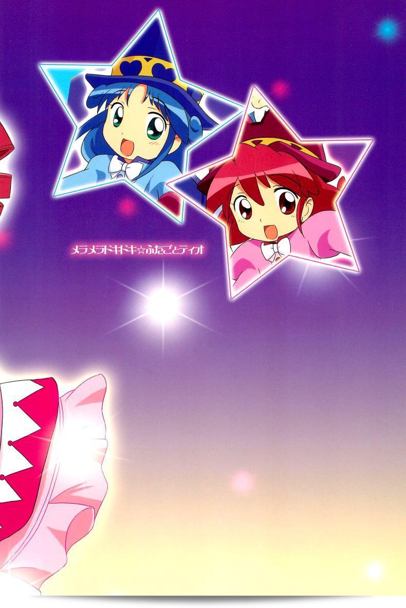 เจ้าหญิงแฝดแห่งแดนมหัศจรรย์ (C68) [Tokuda (Ueda Yuu)] Meramera Dokidoki ☆ Futago to Tio (Fushigiboshi no Futagohime) 59