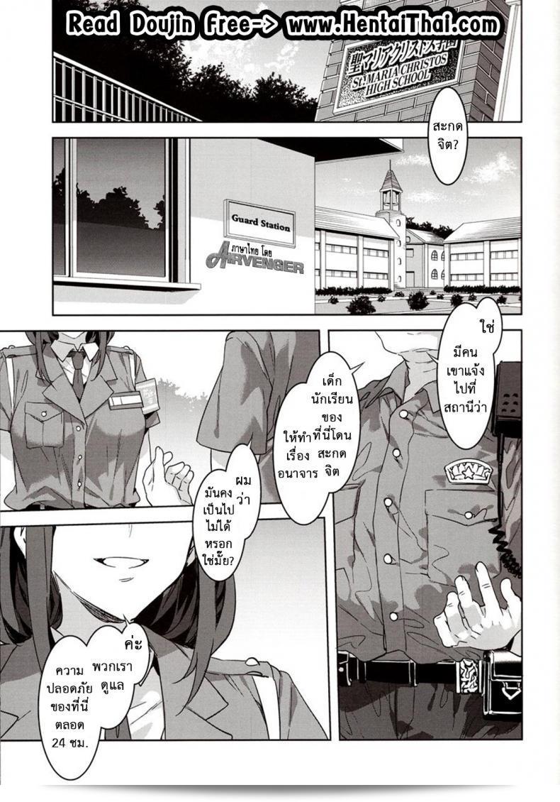 โรงเรียน Alice no Takarabako ใน COMIC1☆4 มีภาค 7 ของเรื่อง MC Gakuen Ichi Jigenme (MC High First Period) โดย Mizuryu Kei 7