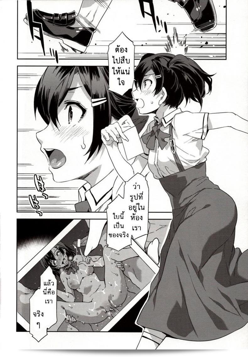 โรงเรียน Alice no Takarabako ใน COMIC1☆4 มีภาค 7 ของเรื่อง MC Gakuen Ichi Jigenme (MC High First Period) โดย Mizuryu Kei 13