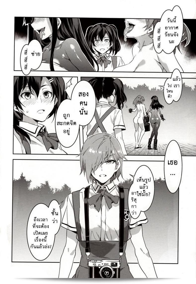 โรงเรียน Alice no Takarabako ใน COMIC1☆4 มีภาค 7 ของเรื่อง MC Gakuen Ichi Jigenme (MC High First Period) โดย Mizuryu Kei 17