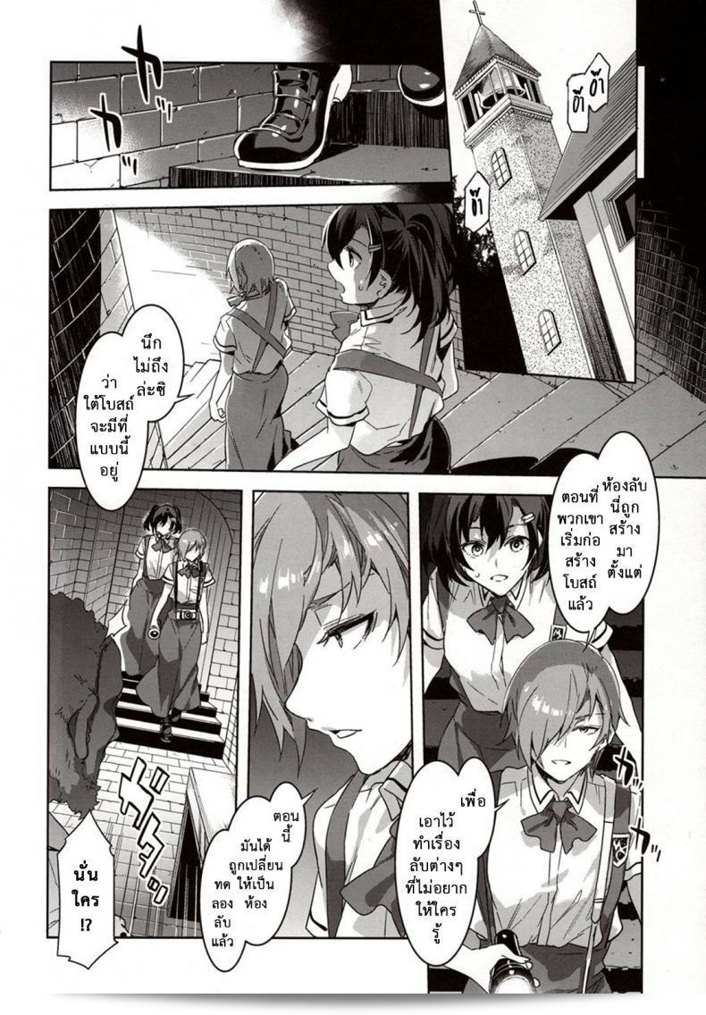 โรงเรียน Alice no Takarabako ใน COMIC1☆4 มีภาค 7 ของเรื่อง MC Gakuen Ichi Jigenme (MC High First Period) โดย Mizuryu Kei 53