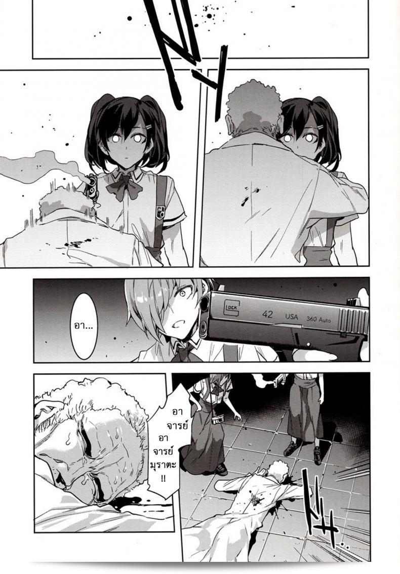 โรงเรียน Alice no Takarabako ใน COMIC1☆4 มีภาค 7 ของเรื่อง MC Gakuen Ichi Jigenme (MC High First Period) โดย Mizuryu Kei 59